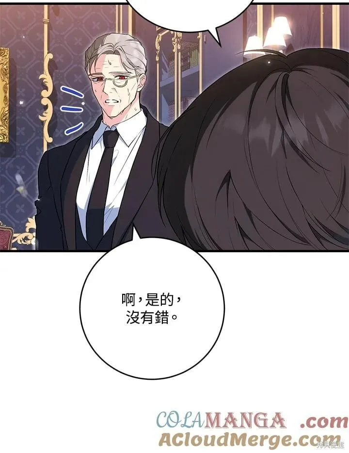 第43话 第89页