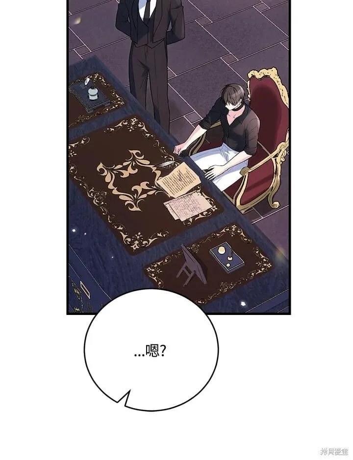 第43话 第91页