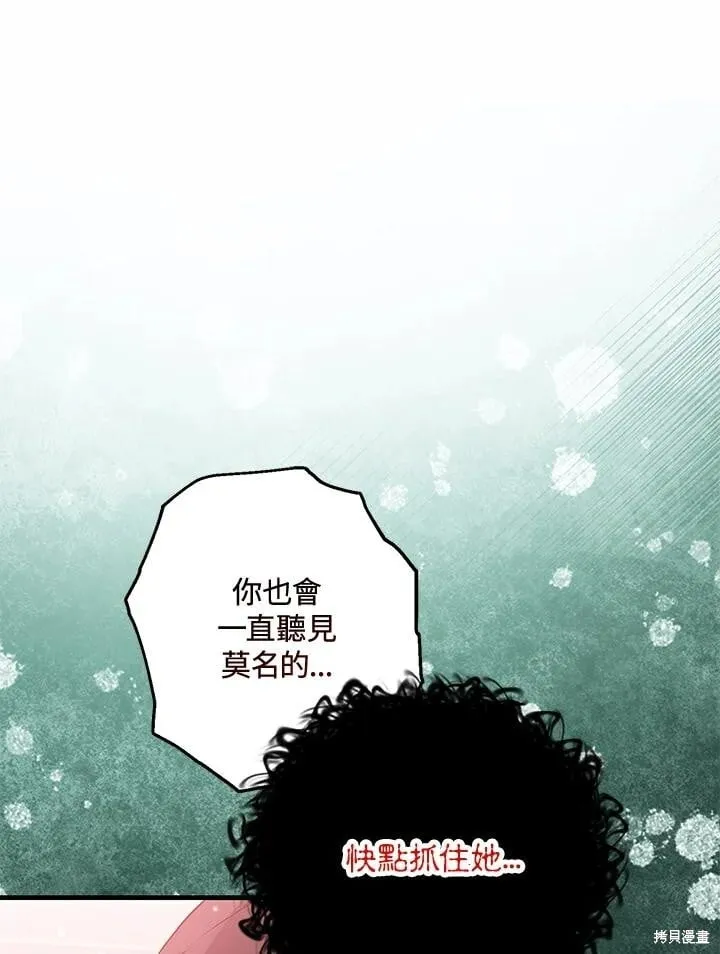 第43话 第92页