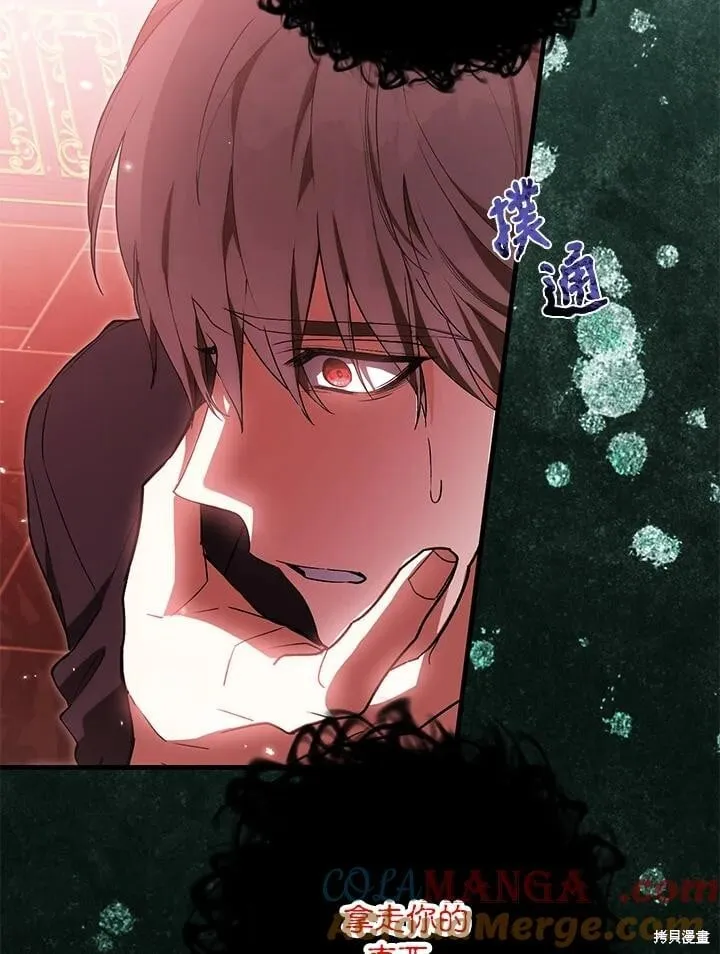 第43话 第93页