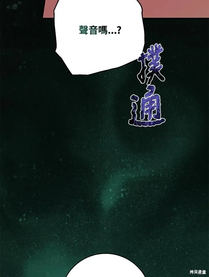 第43话 第95页