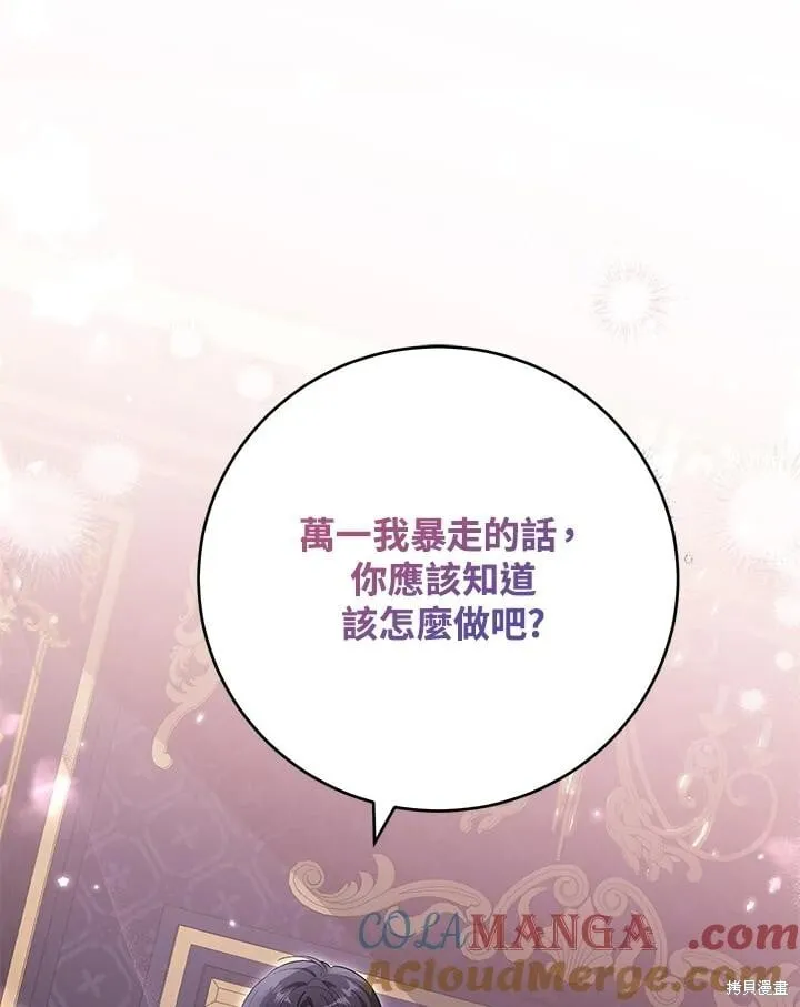 第43话 第101页