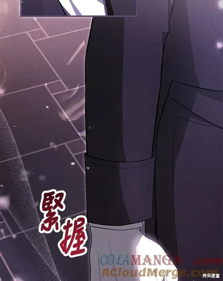 第43话 第105页