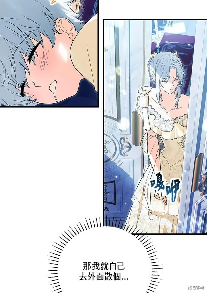 第43话 第110页