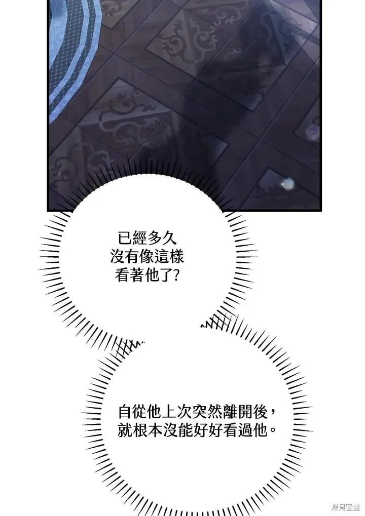 第43话 第116页