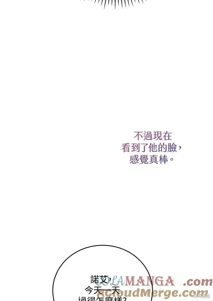 第43话 第117页