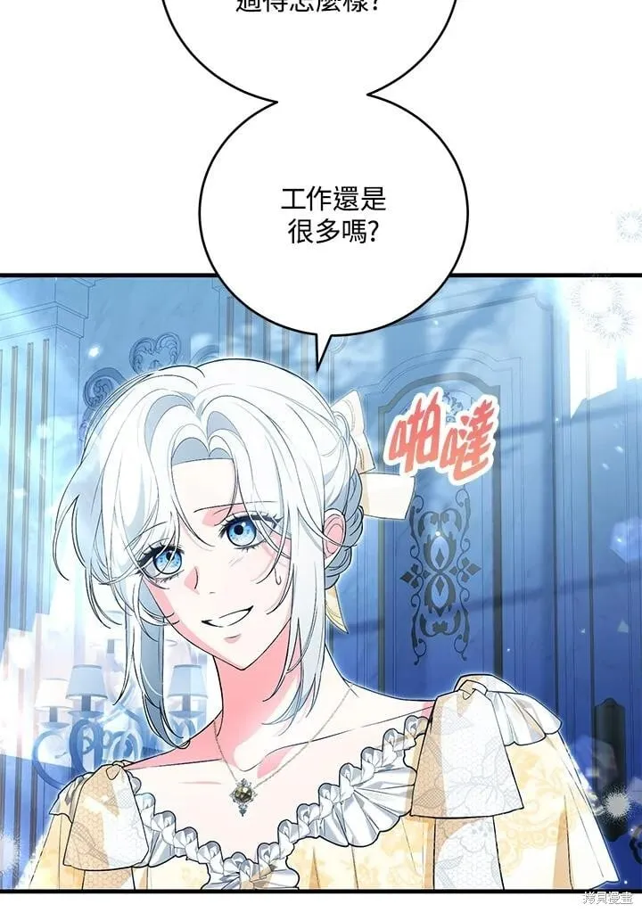 第43话 第118页