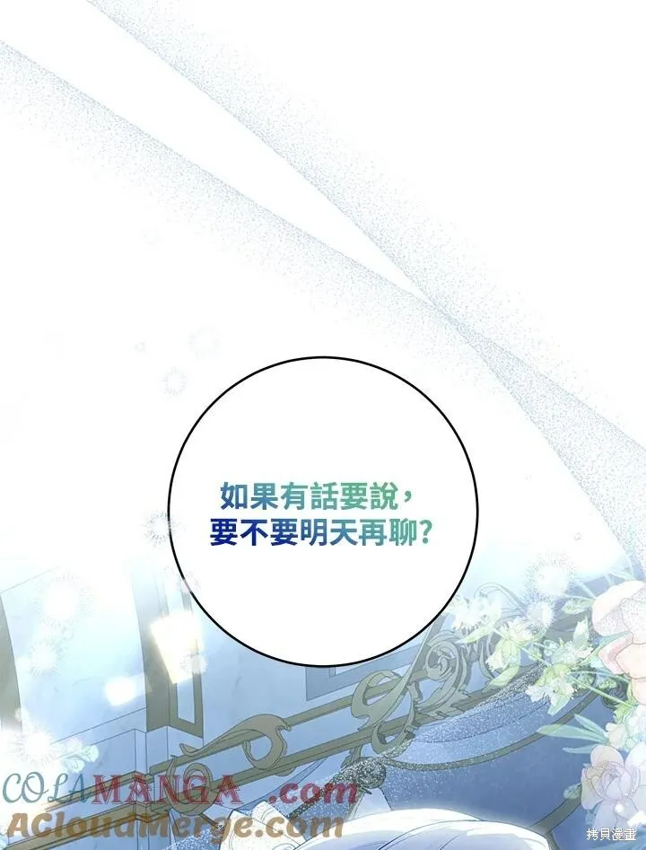 第43话 第121页