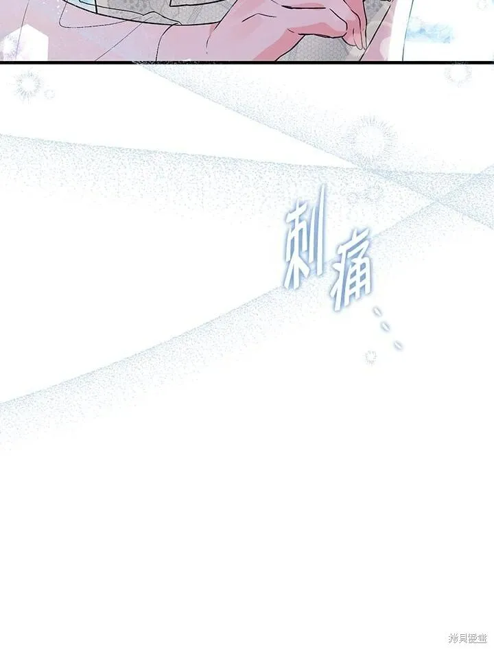 第43话 第123页