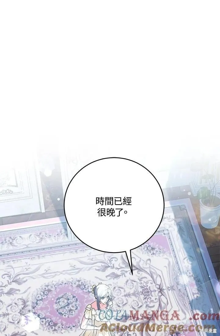 第43话 第125页