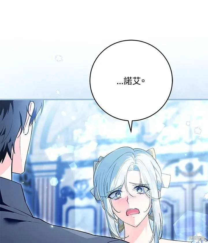 第44话 第7页