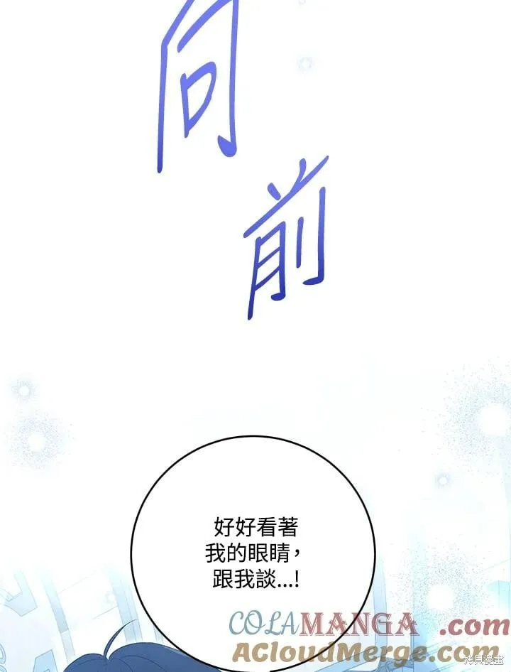 第44话 第13页