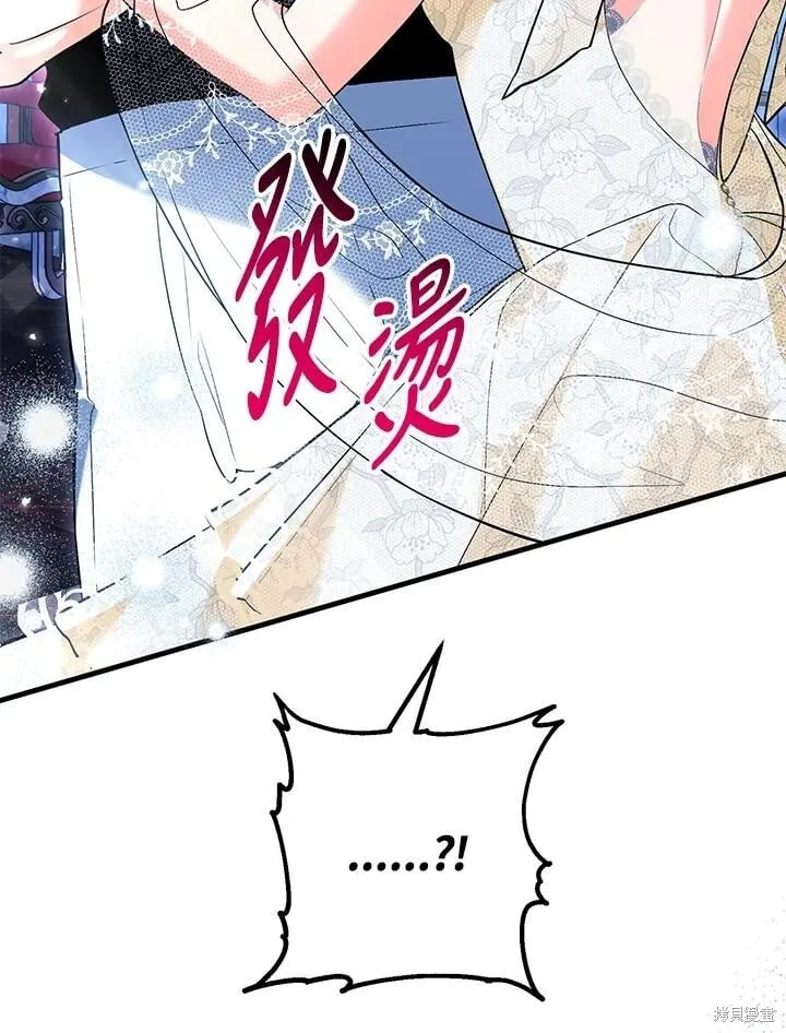 第44话 第15页