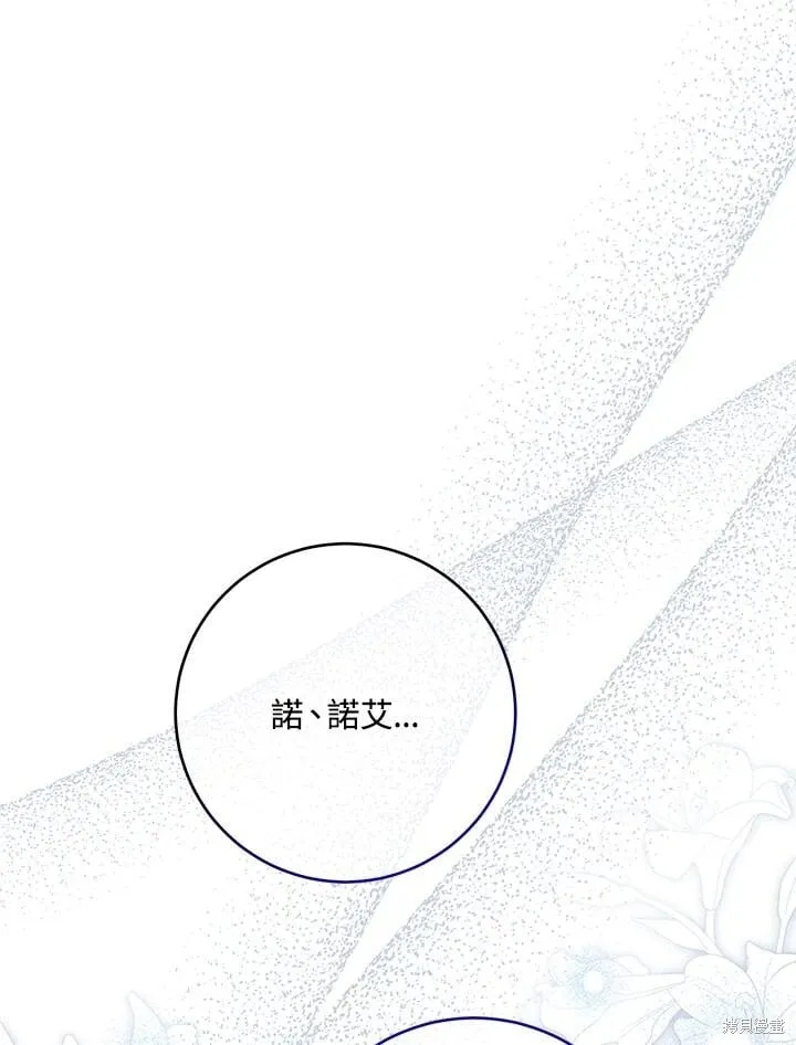 第44话 第16页