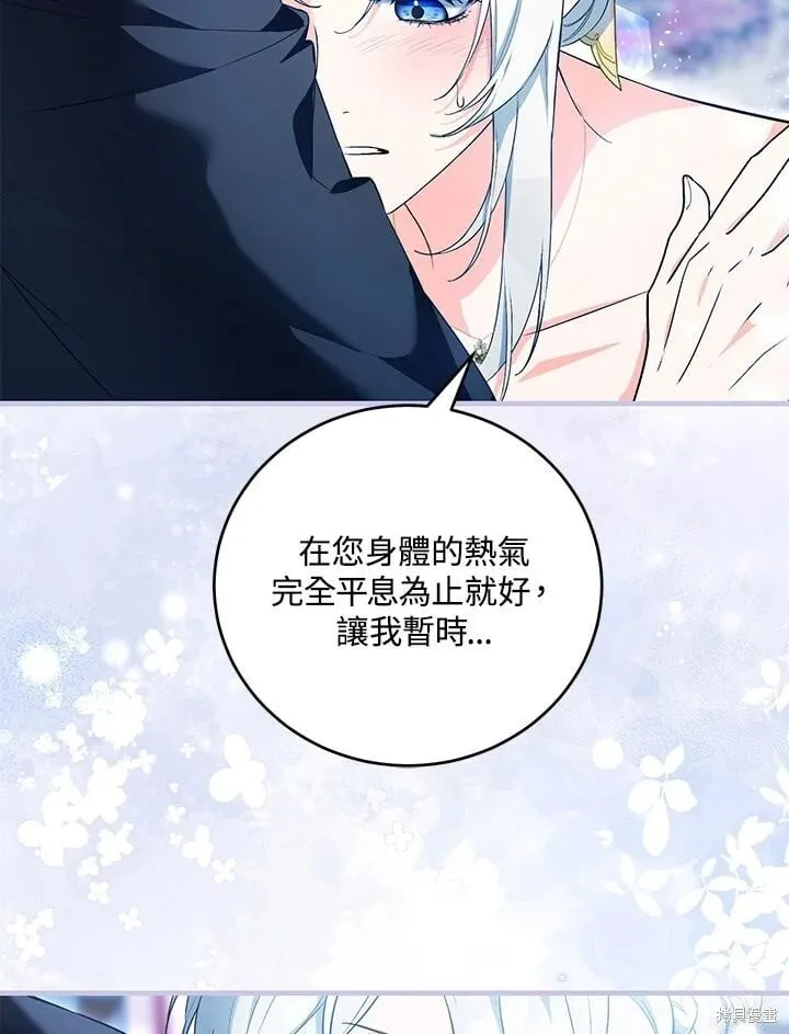 第44话 第27页