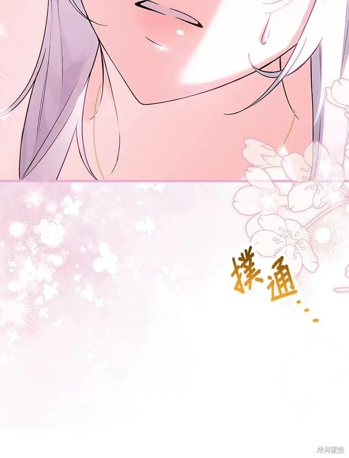 第44话 第32页