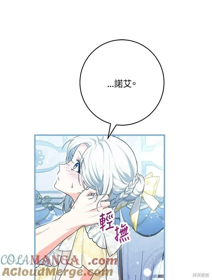 第44话 第33页