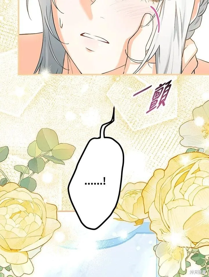 第44话 第35页