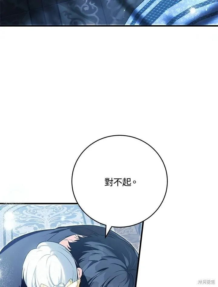 第44话 第40页