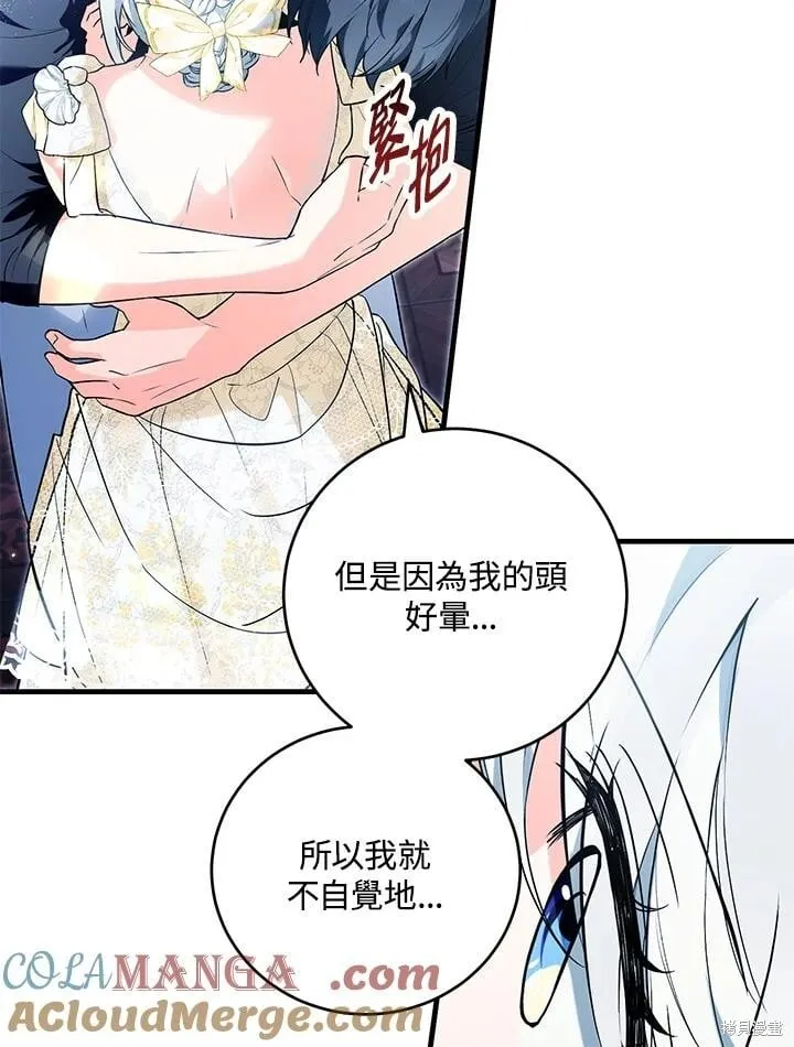 第44话 第41页