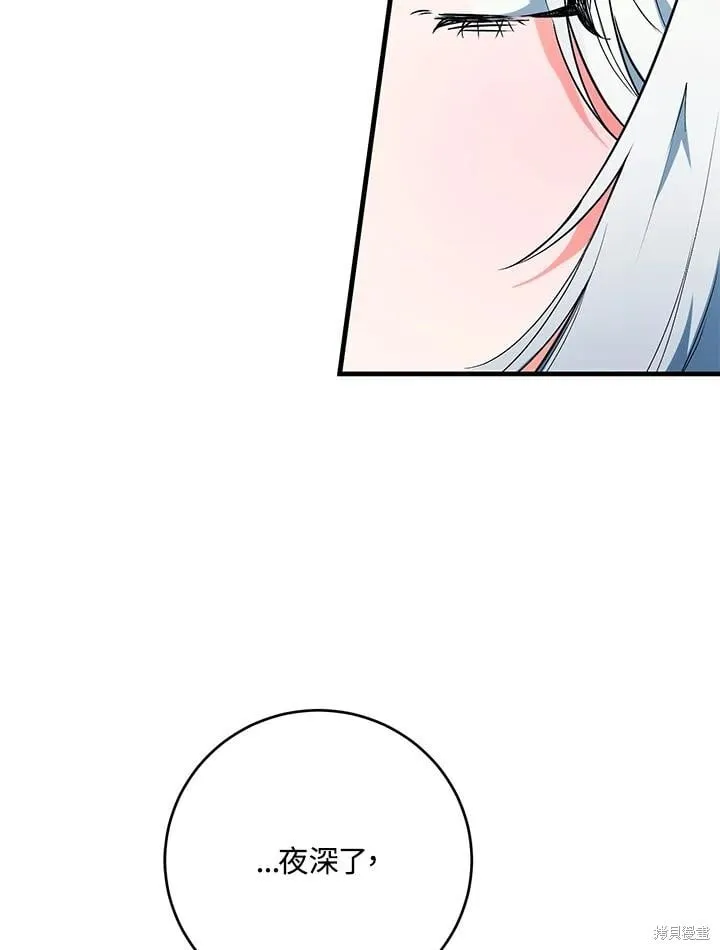 第44话 第42页