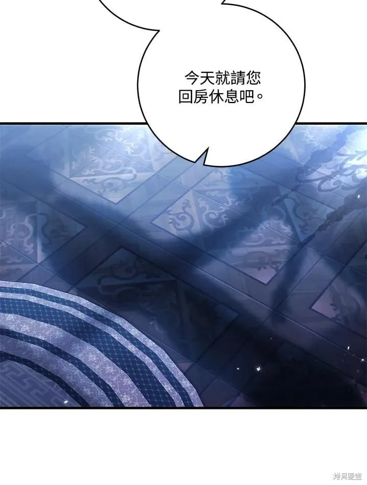 第44话 第43页