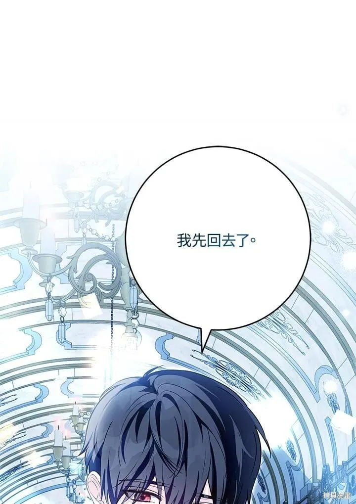 第44话 第44页