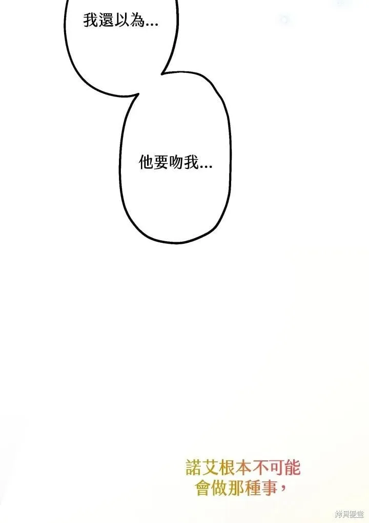 第44话 第48页