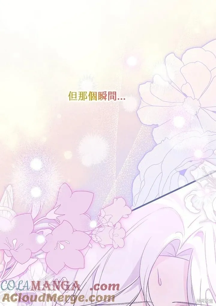第44话 第49页