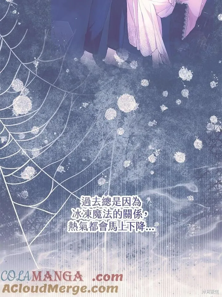 第44话 第57页