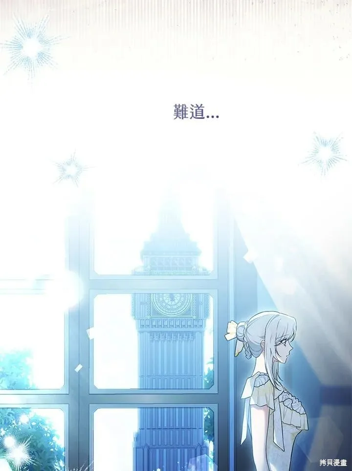 第44话 第58页