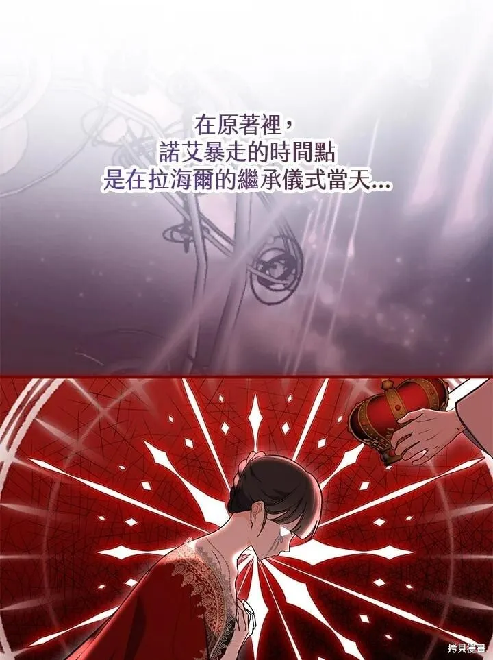 第44话 第63页