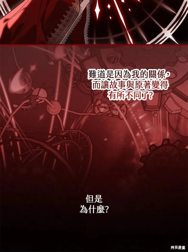 第44话 第64页