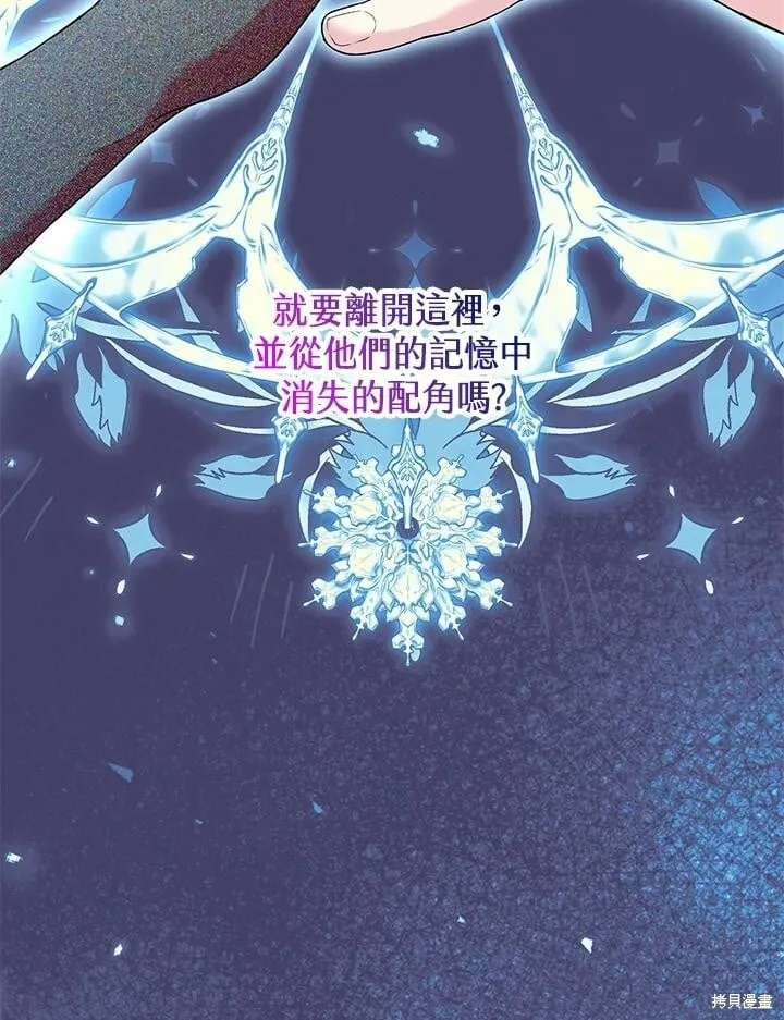 第44话 第66页
