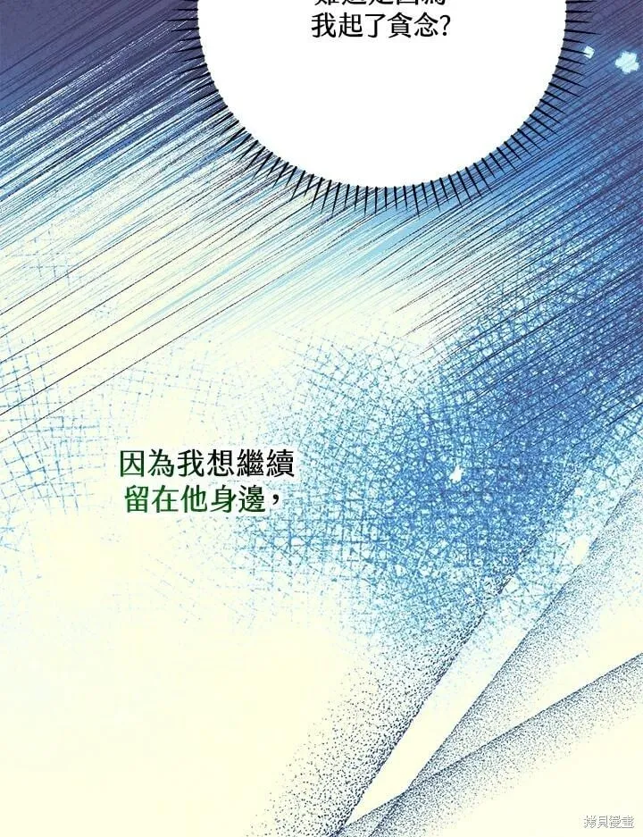 第44话 第68页