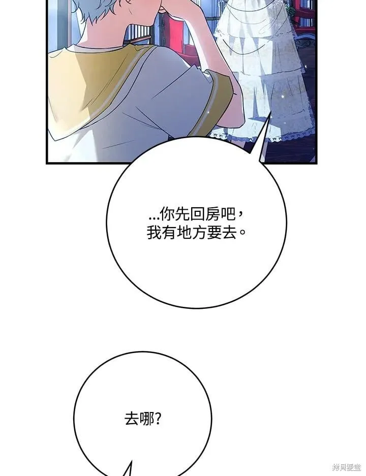 第44话 第71页