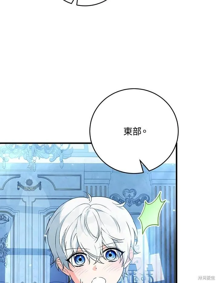 第44话 第72页