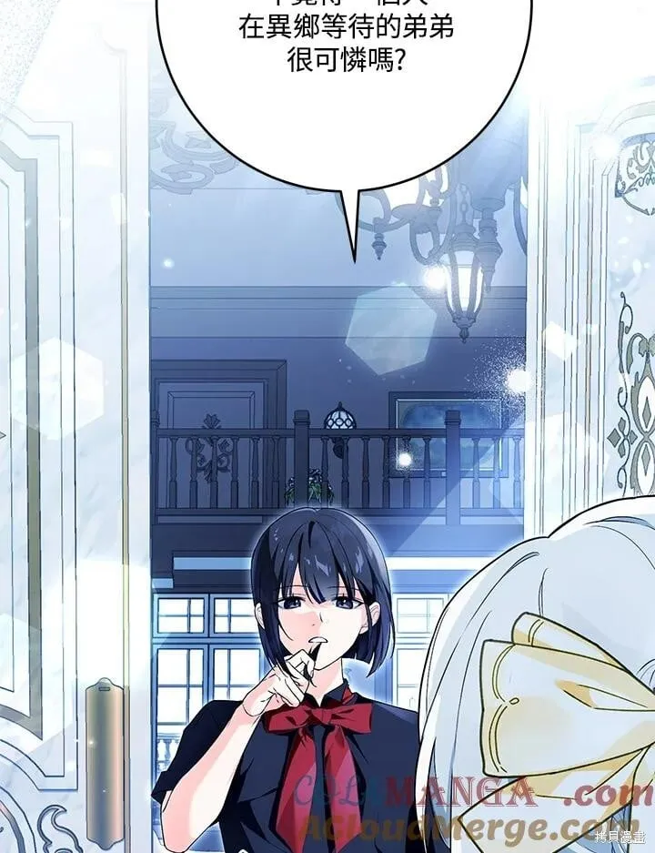 第44话 第81页