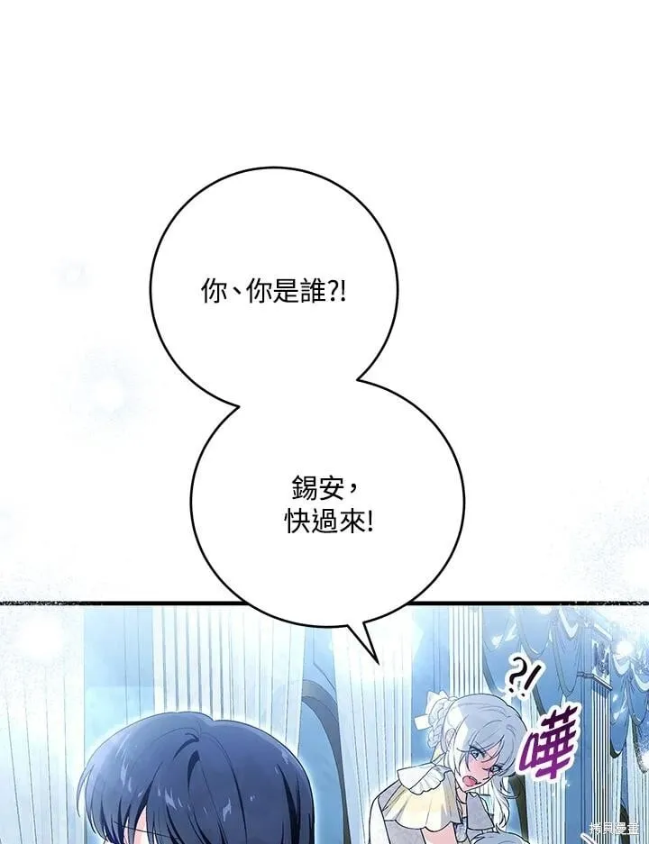 第44话 第83页