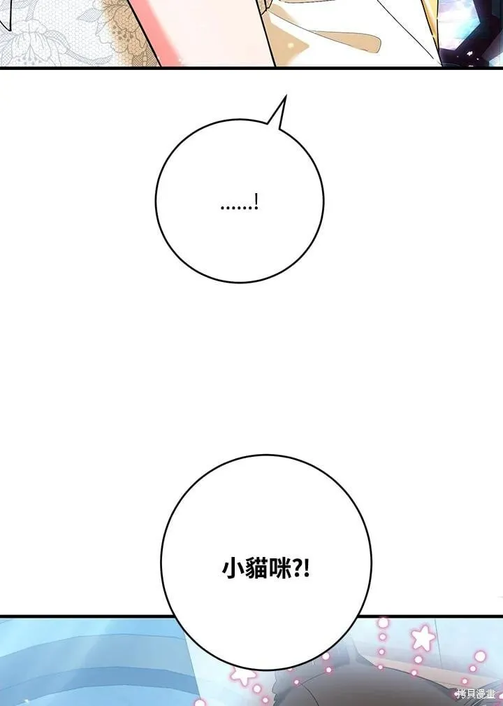 第44话 第86页