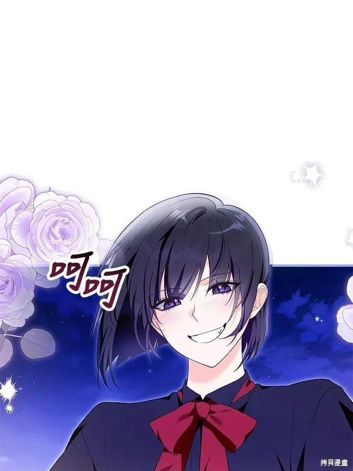 第44话 第108页