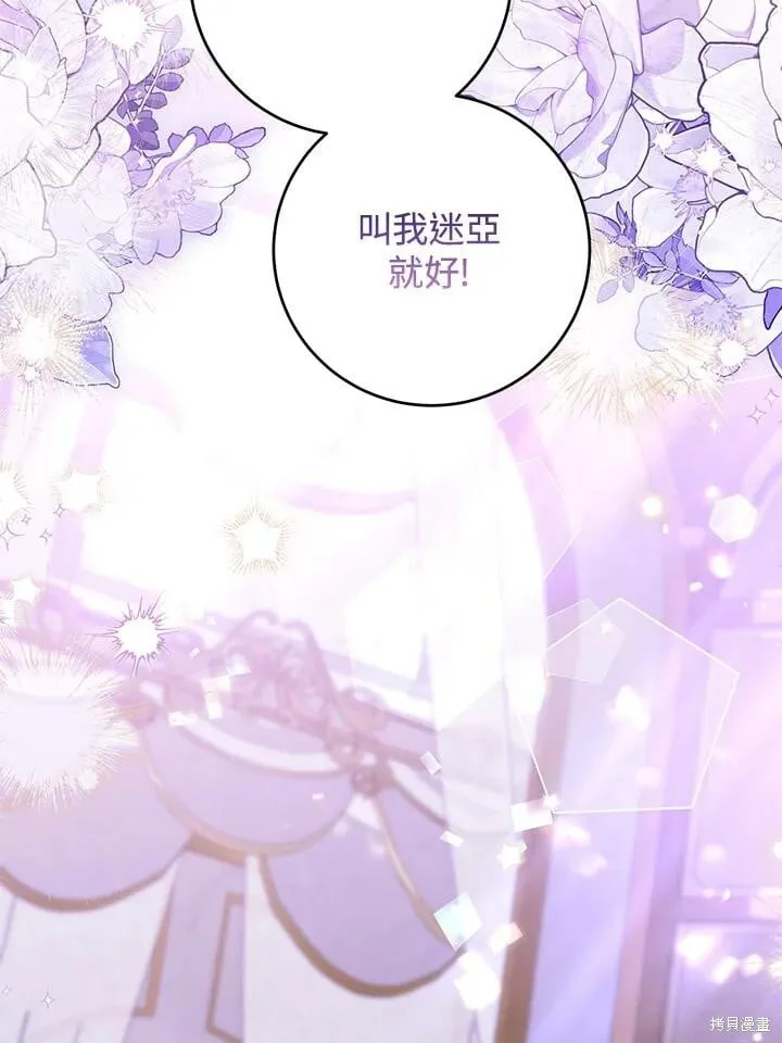 第44话 第110页