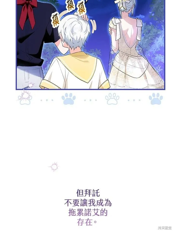 第44话 第114页
