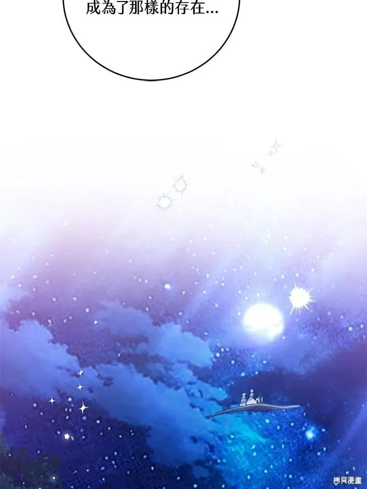 第44话 第116页