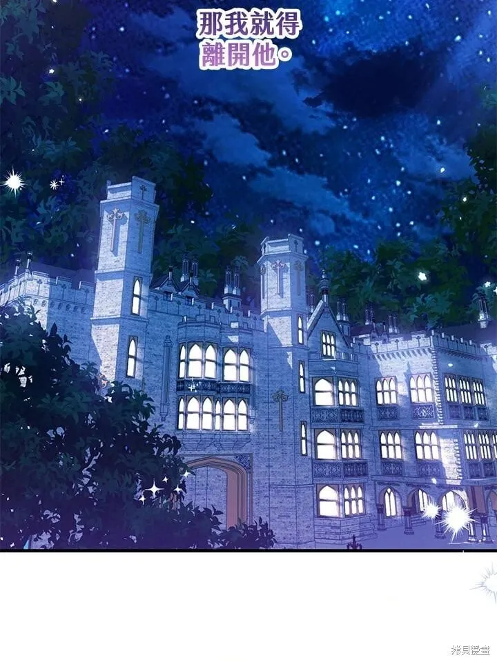 第44话 第117页