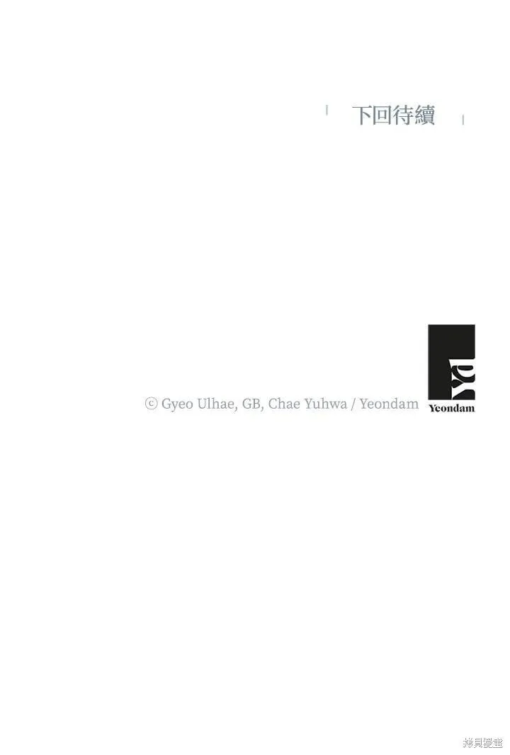第44话 第118页