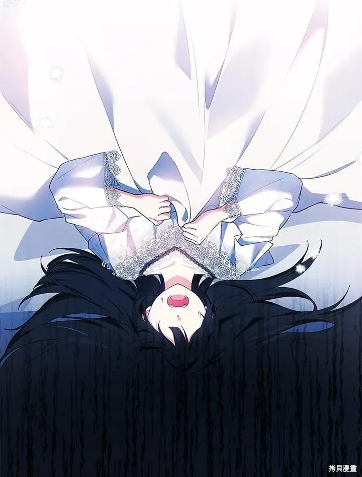 第45话 第3页
