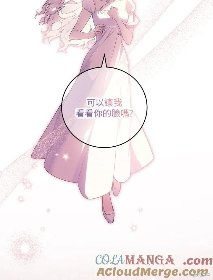第45话 第9页