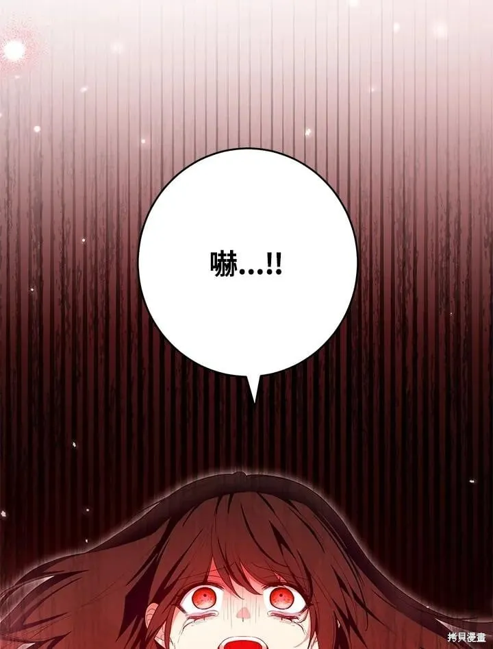 第45话 第10页
