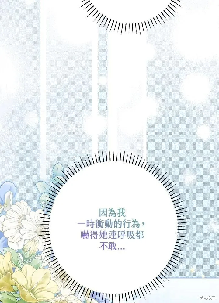 第45话 第35页